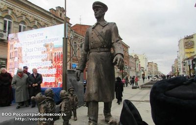 Дядя Степа.jpg