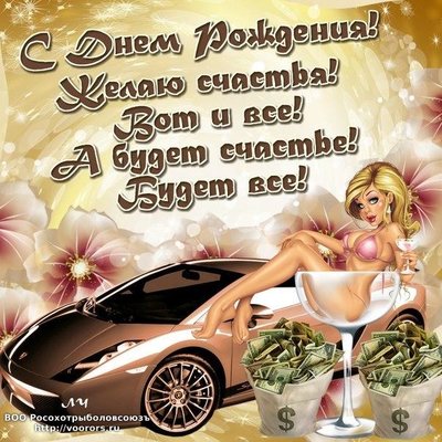 ulija_hljanova_s_dnjom_rozhdenija_djadja.jpg