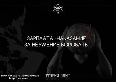 зарплата.jpg