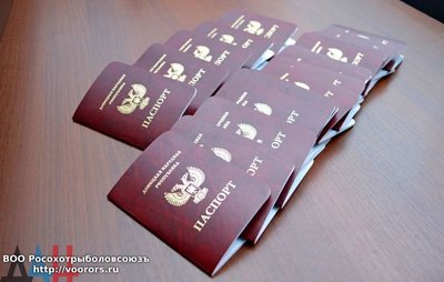 паспорта-днр-1.jpg