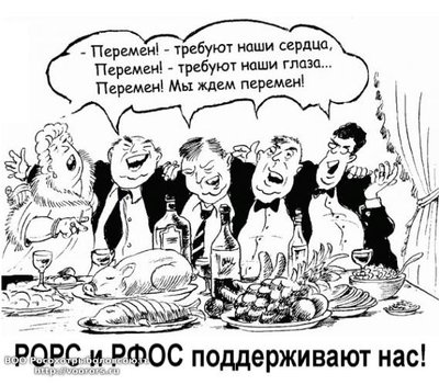 перемен.jpg
