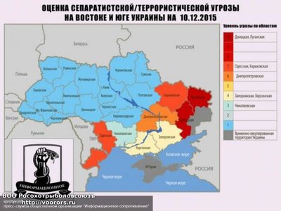 710x533_1459608808_karta-separatizma_informacionnoe-soprotivlenie_ukraina.jpg