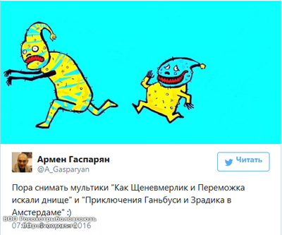 post-99-0-24115400-1460112131.png