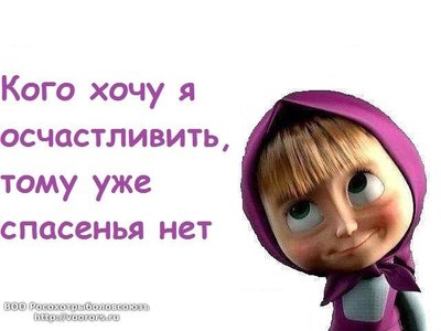 Маша.jpg