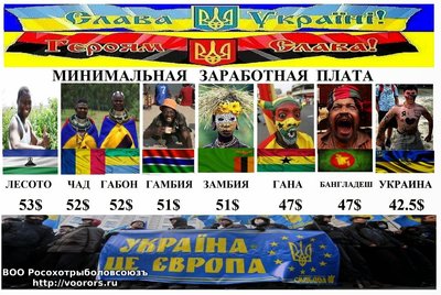 укр.jpg