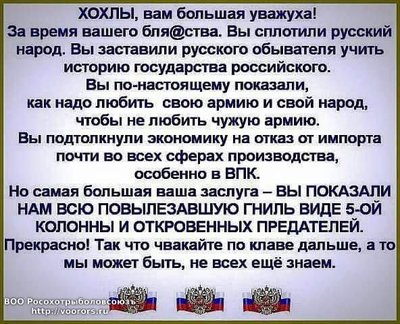 укр...jpg