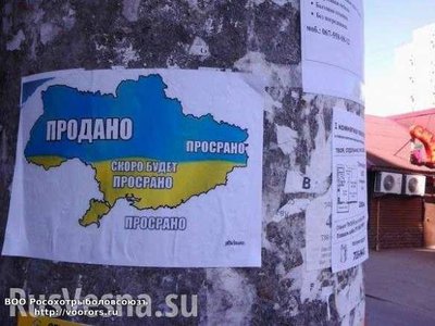 nakleyki_ukraina_1.jpg
