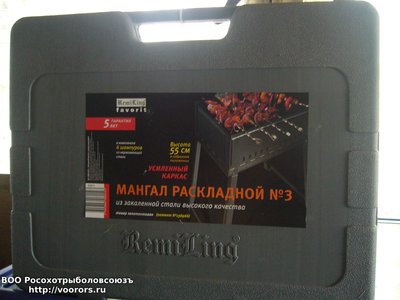 P1020079.JPG