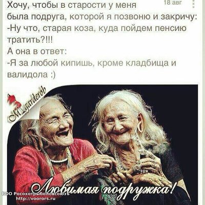121034630_4386599_Lubimim_podrygam_posvyashaetsya.jpg