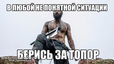 ВИКИНГИ 1.jpg