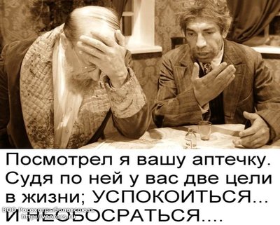 успокоиться 2.jpg
