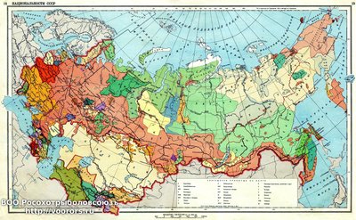 Ethnic_map_USSR_1941.jpg