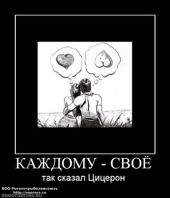 314626_kazhdomu-svoyo.jpg