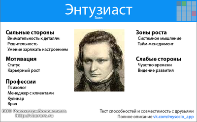 hugo.png