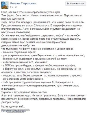 Cn5o7x-WgAAF4O5 — копия.jpg