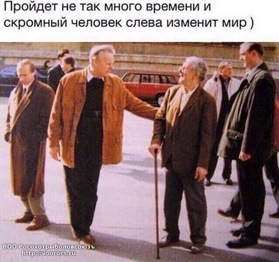 скромный..jpg