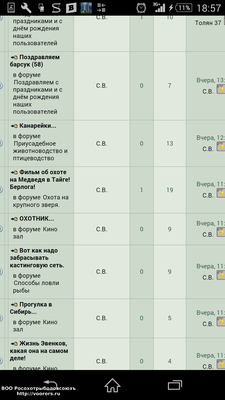 Screenshot_2016-10-17-18-57-03.png