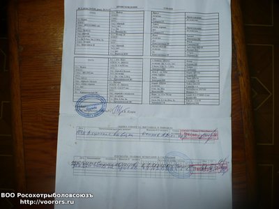 P1020119.JPG