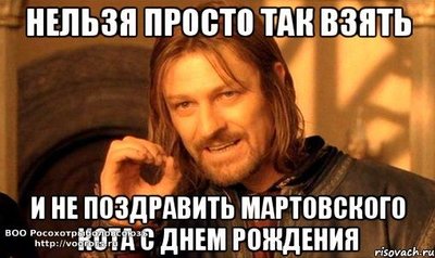 nelzya-prosto-tak-vzyat-i-boromir-mem_63970284_orig_.jpg