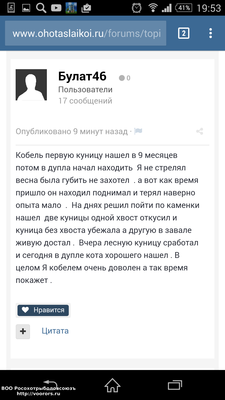 Screenshot_2016-12-07-19-53-48.png