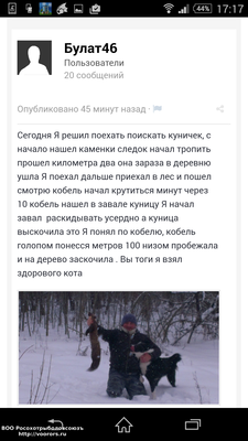 Screenshot_2016-12-13-17-17-21.png