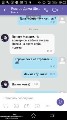 Screenshot_2016-12-28-19-02-29.png