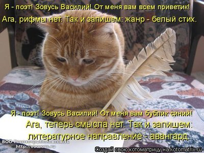 рифма.jpg