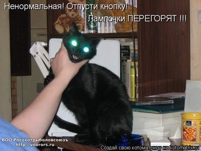 ламп.jpg