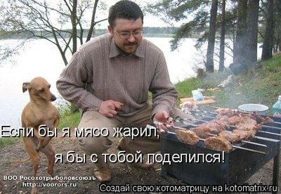 мяс.jpg