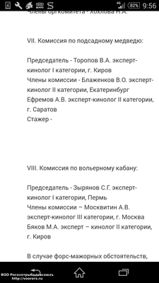 Screenshot_2017-03-20-09-56-02.png
