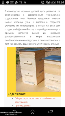 Screenshot_2017-03-30-18-34-11.png