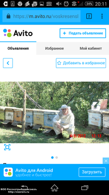 Screenshot_2017-03-30-20-11-41.png