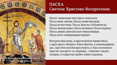 Христ.jpg