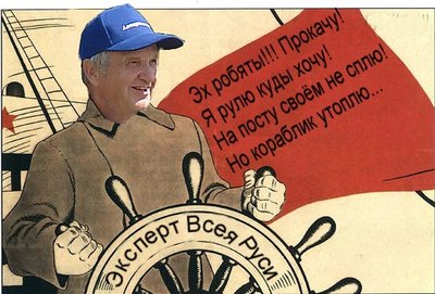 Троф.JPG