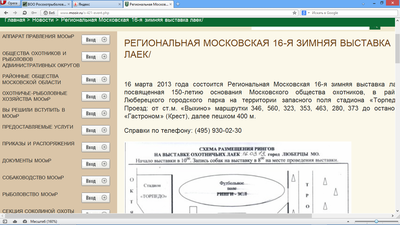 мооир.png