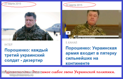 Неадекват.png