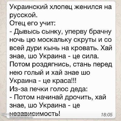 Укр муж.jpg