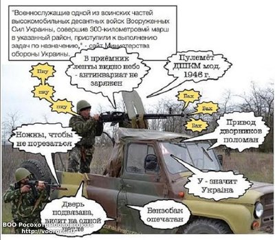 укво.jpg