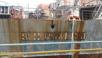 kak-prodat-ukrainu_0001_1000.jpg
