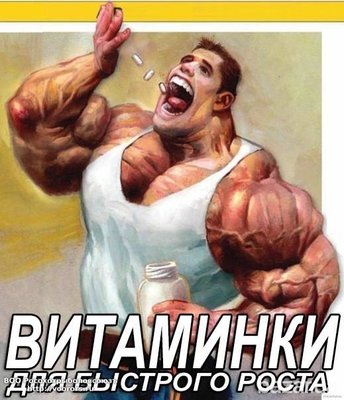 вит.jpg