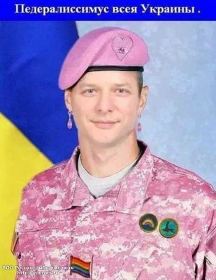Ляш.jpg