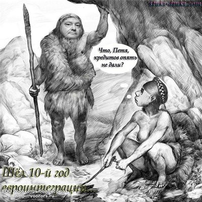Evrointegrac-Petya-Yulya.jpg
