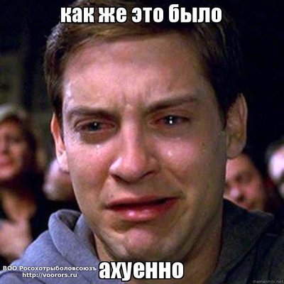 ах.jpg