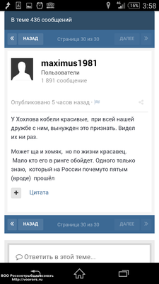 Screenshot_2017-07-24-15-58-37.png