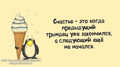 трындец.jpg