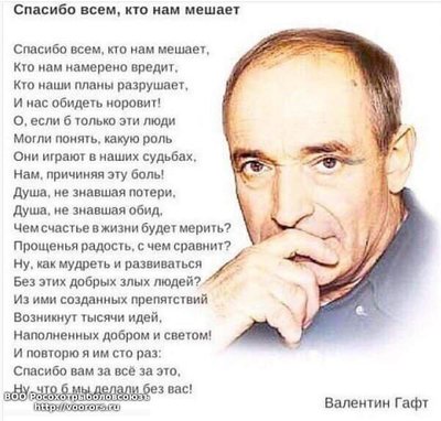 спасибо всем.jpg
