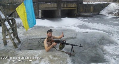 1000_545_1484836870-8441-v-ukraine-otmechayut-kreschenie.jpg