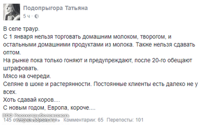 post-99-0-43190600-1515352427.png