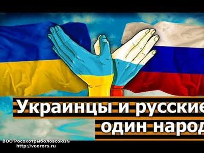 один народ.jpg