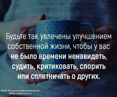 совет.jpg